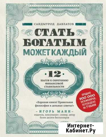 Продам книги Дюртюли - изображение 1