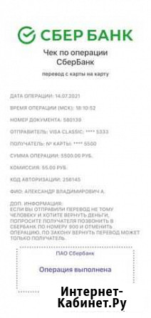 Французский бульдог вязка Ковров - изображение 1