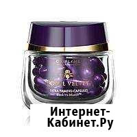 Интенсивно подтягивающие капсулы для лица Royal Ve Россошь - изображение 1
