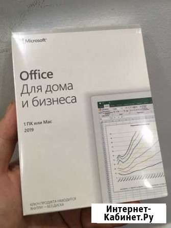 Office Home and Business 2019 BOX T5D-03361 Калуга - изображение 1