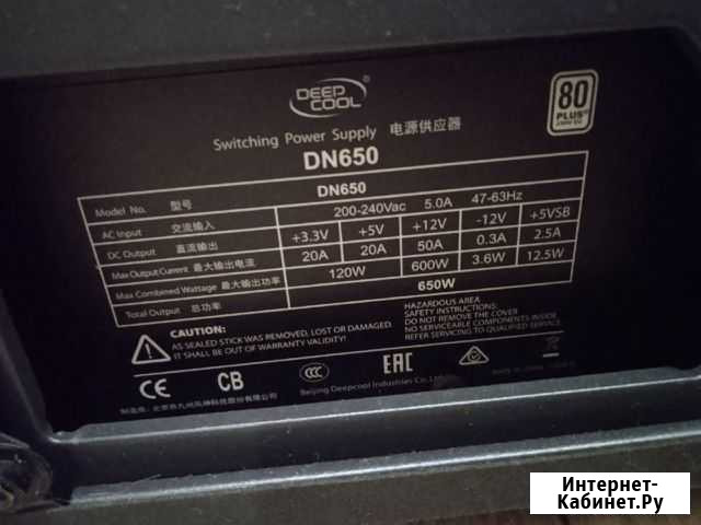 Deepcool DN650 650W 80+ Bronze Казань - изображение 1