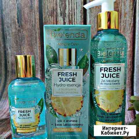 Эссенция для лица bielenda Иркутск