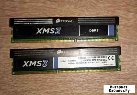 Corsair 8Gb DDR3-2000MGz (4Gb x 2) Тамбов