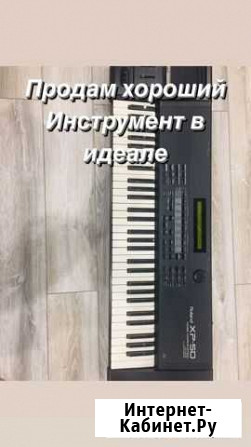 Синтезатор Роланд хр 50 Грэсовский - изображение 1