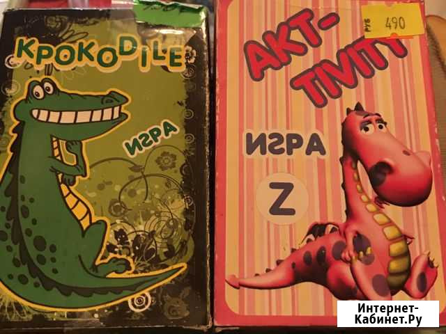 Игра настольная,2 штуки Киров - изображение 1