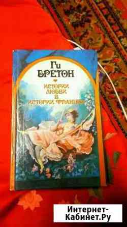 Книги разные бесплатно Улан-Удэ