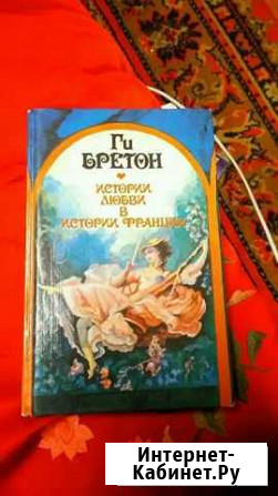 Книги разные бесплатно Улан-Удэ - изображение 1