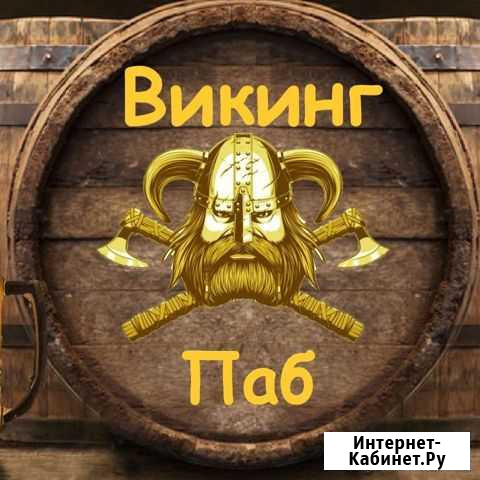 Пивной бар Краснодар - изображение 1