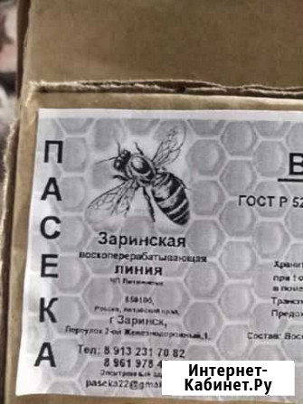 Вощина дадан Калманка - изображение 1