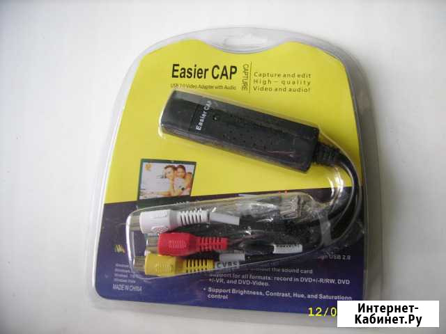 Карта видио захвата Киров - изображение 1