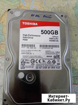HDD 500gb 1tb в отличном состоянии Таганрог - изображение 1