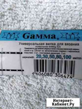 Вилка для вязания Томск