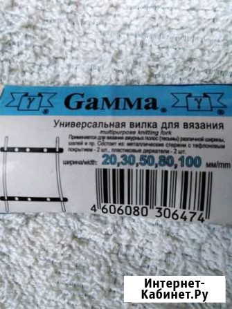 Вилка для вязания Томск - изображение 1