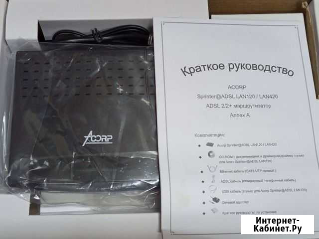 Маршрутизатор Acorp Новомосковск - изображение 1