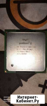 Процессор Intel pentium 4 Ярославль - изображение 1