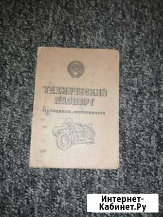 Иж-юпитер 5 Спасск - изображение 1
