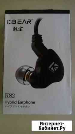 Наушники kbear KS2+ Bluetooth кабель kbear S1 Нижний Тагил