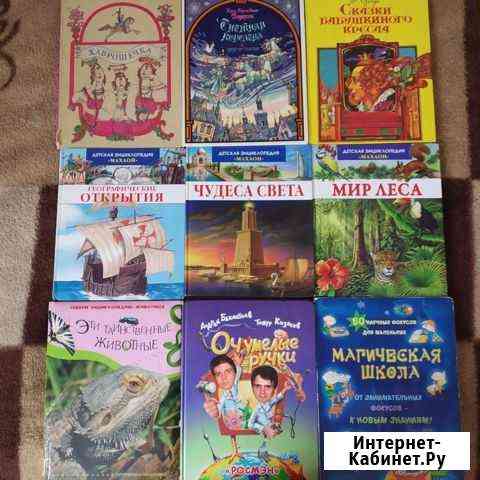 Книги Серпухов