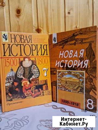 Новая история Печора - изображение 1