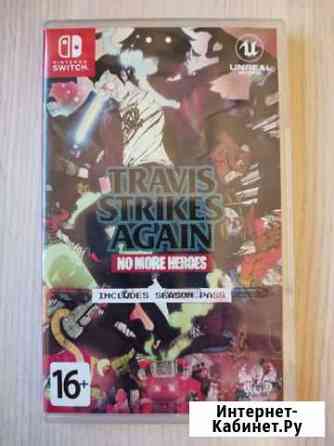 Travis Strikes Again Новокузнецк