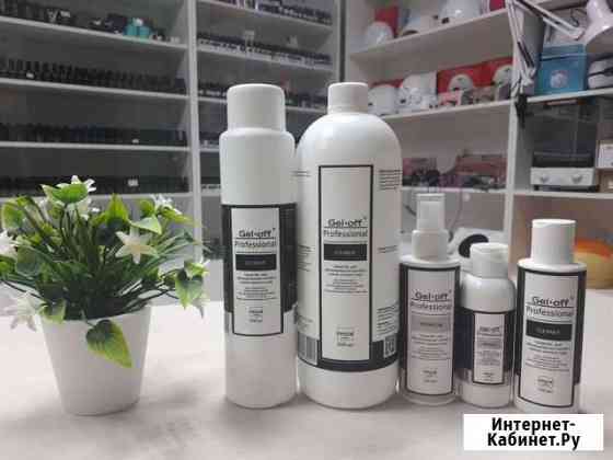 Жидкость обезживаривания Гель офф Тюмень