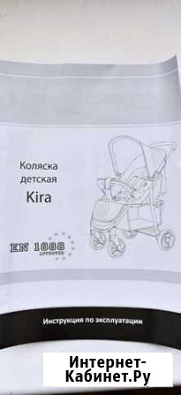 Прогулочная коляска Великие Луки - изображение 1