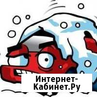 Отогрев авто,прикуривание,диагностика,заводка двиг Белогорск - изображение 1