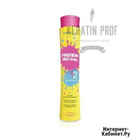 Рабочий состав happy hair MIX shine Тверь - изображение 1