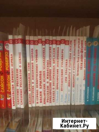 Детские книжки Обнинск - изображение 1