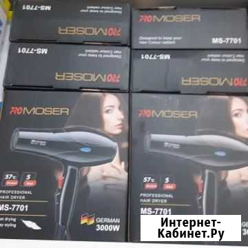 Фен PRO moser MS7701 Ногинск - изображение 1