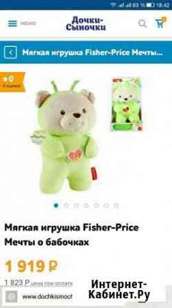 Плюшевый медведь Fisher-Price Новомосковск