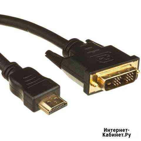 Кабель DVI-hdmi длина 3 метра Волгоград