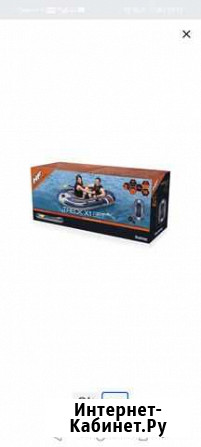 Надувная лодка Bestway trek x1 Мурмаши - изображение 1