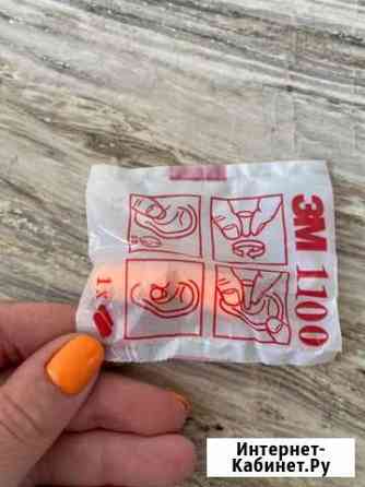 Беруши Киров