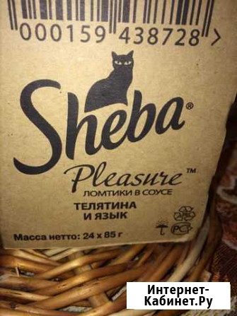 Шеба корм телятина язык Котельники - изображение 1