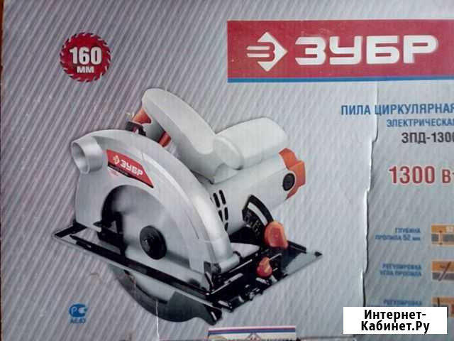 Циркулярная пила зубр зпд 1300 Тверь - изображение 1