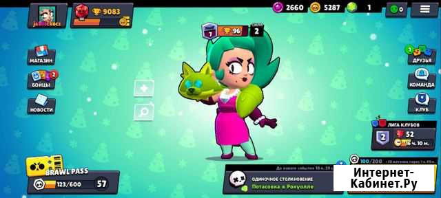 Игровой центр Brawl Stars Сысерть - изображение 1
