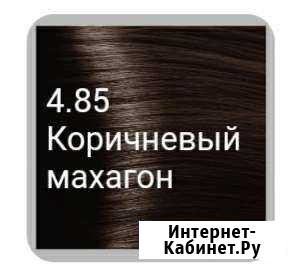 Краска для волос капус Рязань - изображение 1