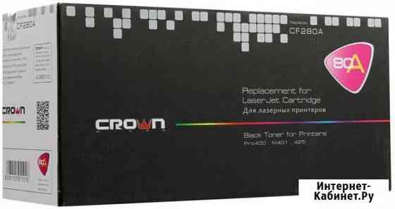 Картридж crown cmcf280A Геленджик