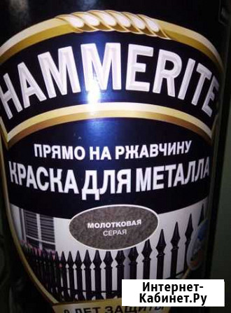 Краска Hammerat Балашиха - изображение 1