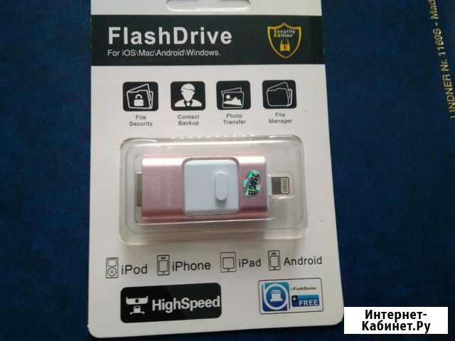 USB флешка 256 GB Светлоград - изображение 1