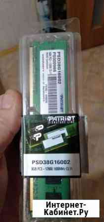 Оперативная память ddr3 8 gb для пк Челябинск