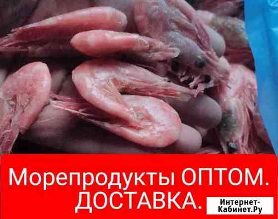 Креветка 90+ Мурманск
