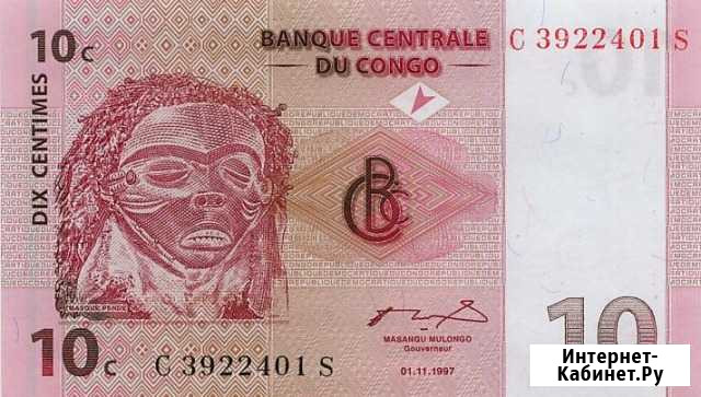 Конго Банкнота 10 сантим 1997 год UNC Нижний Новгород - изображение 1