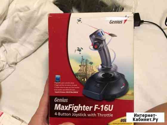 Джойстик genius maxfighter f-16u Санкт-Петербург