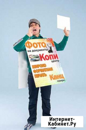 Фото на документы Казань - изображение 1