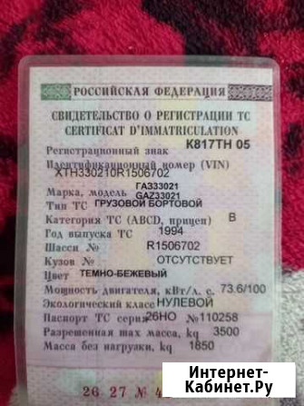 ГАЗ 3302, 1994 Кизляр - изображение 1