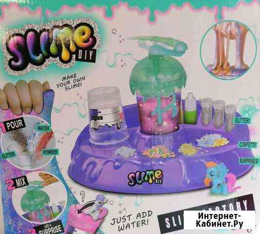 Набор slime Новый Киров