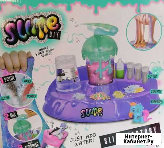 Набор slime Новый Киров - изображение 1