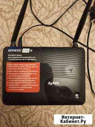 Wifi роутер zyxel keenetic Владимир